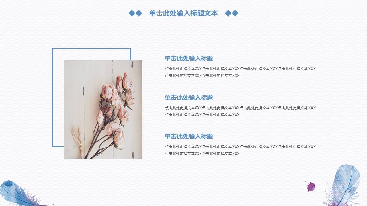 工作汇报 (27).pptx